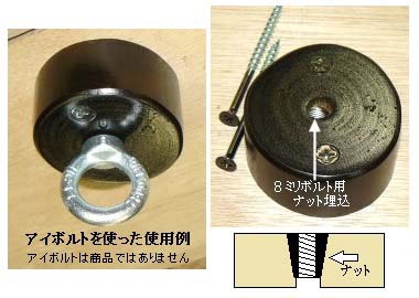 吊り金具の画像