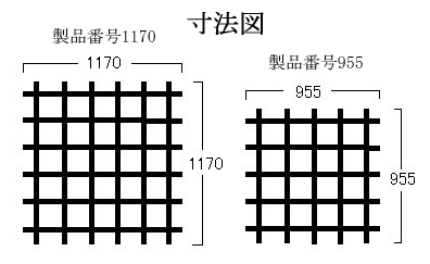 火棚寸法図