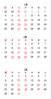 �H�[ ��ܘY�@�c�ƃJ�����_�[